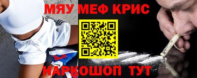 кокаин премиум Мариинск