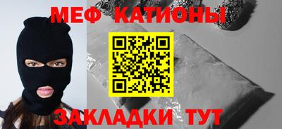 альфа пвп Малгобек