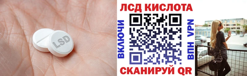 МЕГА ТОР  наркотики  Сафоново  LSD-25 экстази кислота 