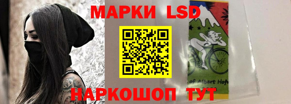 Сафоново  ЛСД экстази ecstasy  LSD-25 экстази  Вход с VPN  LSD-25 экстази ecstasy 