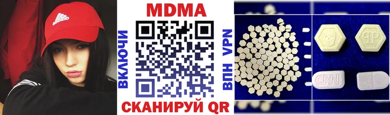 МДМА VHQ где можно купить наркотик omg tor Сафоново