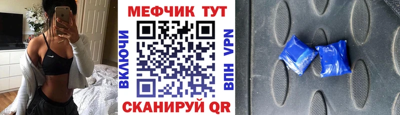 купить Сафоново ОМГ ОМГ ONION Мефедрон кристаллы