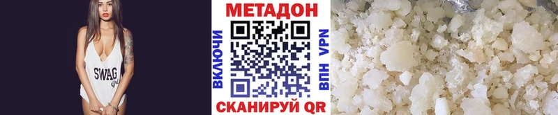 Метадон methadone  mega как зайти  Сафоново 