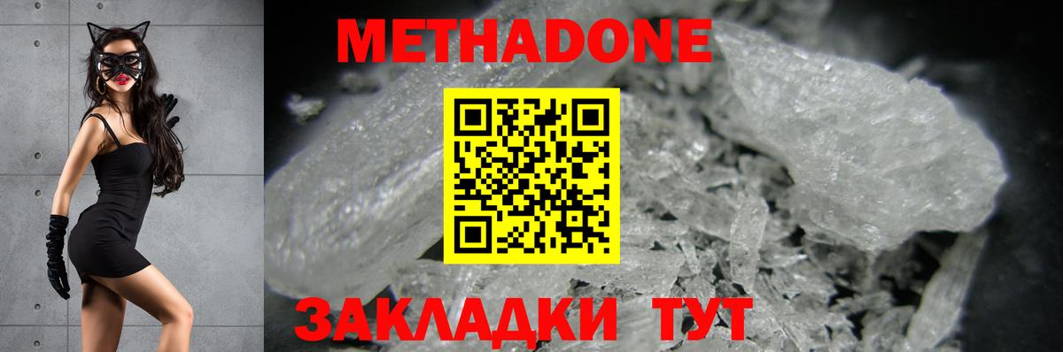 Сафоново  мориарти официальный сайт  Вход с VPN  Метадон мёд 