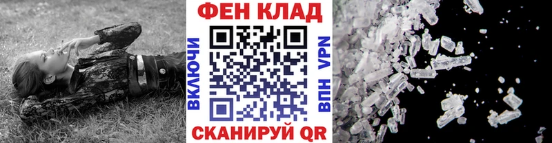 МЕТАМФЕТАМИН Methamphetamine  Сафоново 
