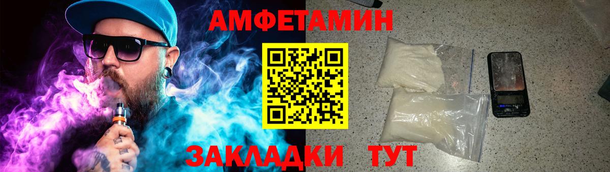 Сафоново  МЕТАМФЕТАМИН Декстрометамфетамин 99.9%  Вход с VPN  МЕТАМФЕТАМИН Декстрометамфетамин 99.9% 