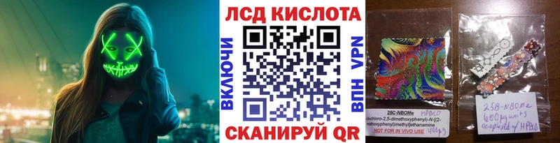 магазин    omg сайт  Марки 25I-NBOMe 1,5мг  Сафоново 