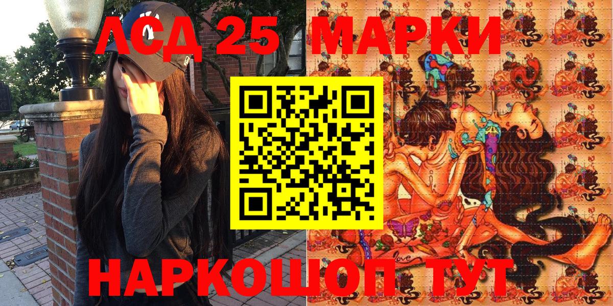 Наркотические марки 1500мкг  Вход с VPN  Марки NBOMe  Сафоново 