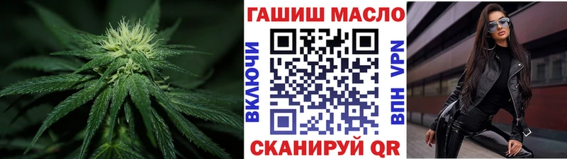ТГК THC oil  Сафоново 