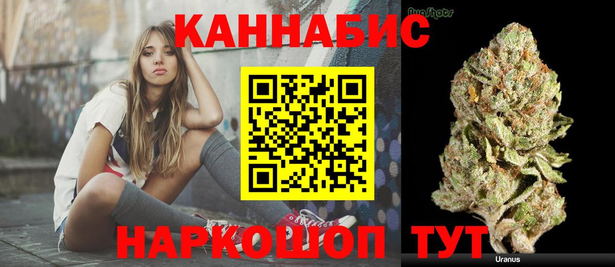 Каннабис конопля Сафоново