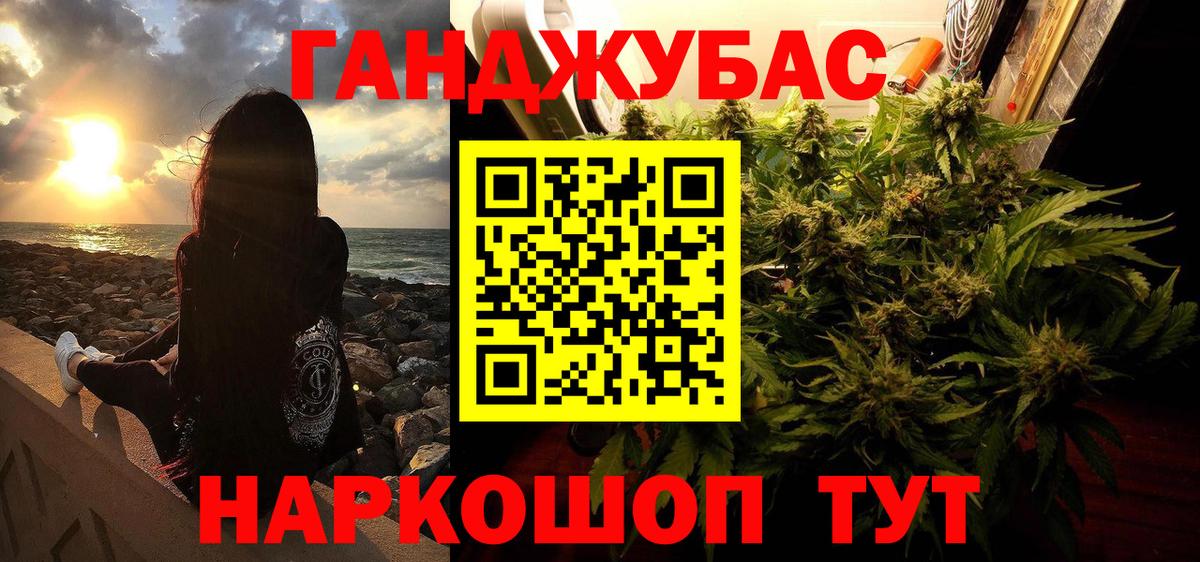 Канабис AK-47  Каннабис VHQ  Бошки Шишки план  Вход с VPN  Марихуана LSD WEED  Сафоново 